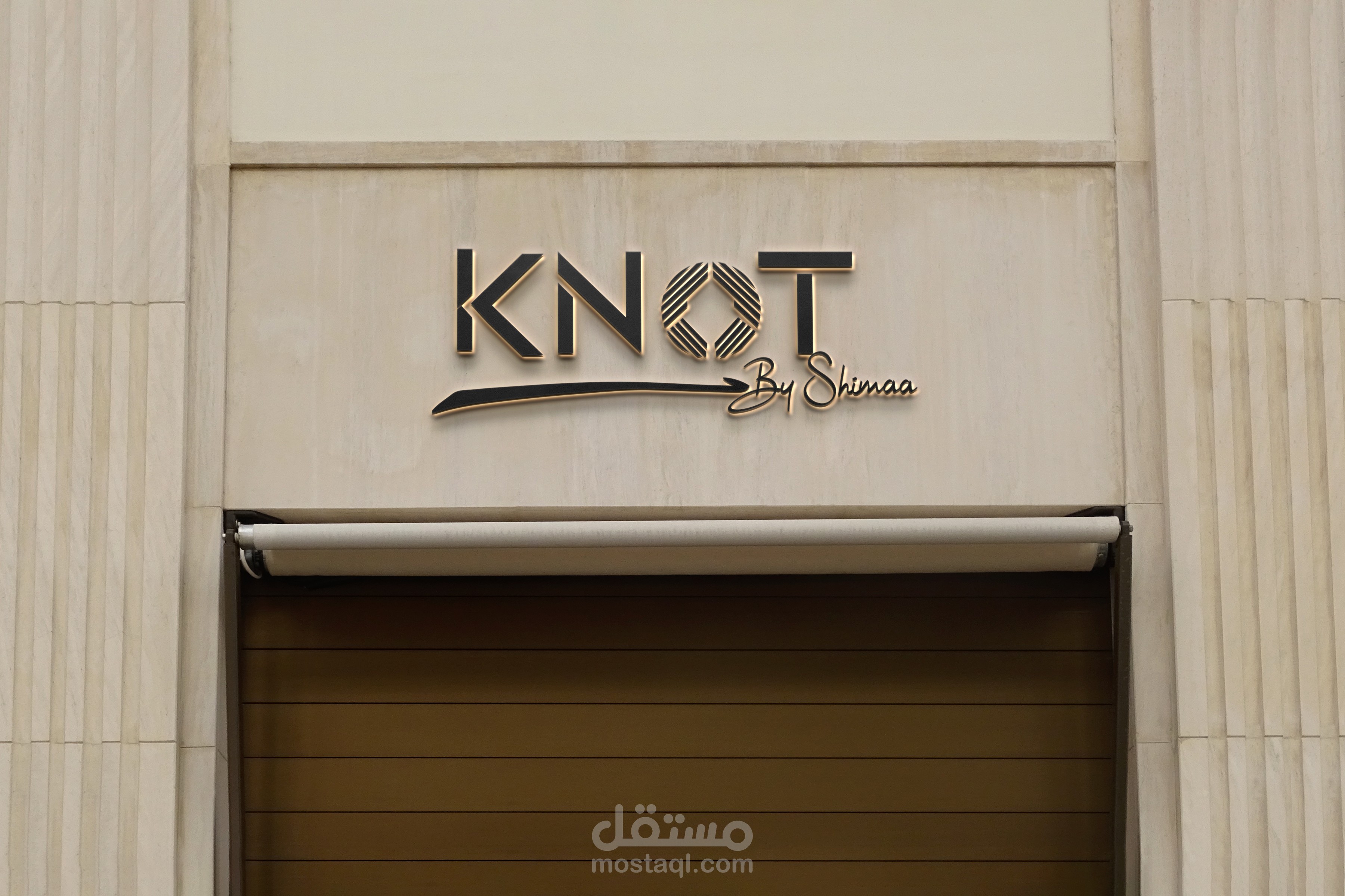 تصميم شعار