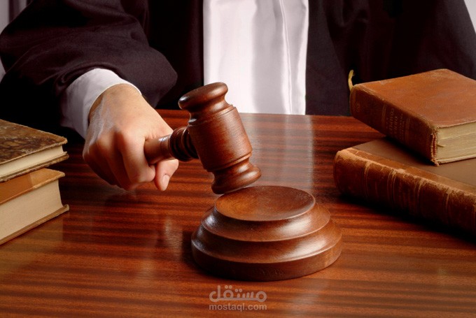 كتابة المقالات - استشارات قانونية - صياغة كل أنواع العقود - خدمات التأشيرة