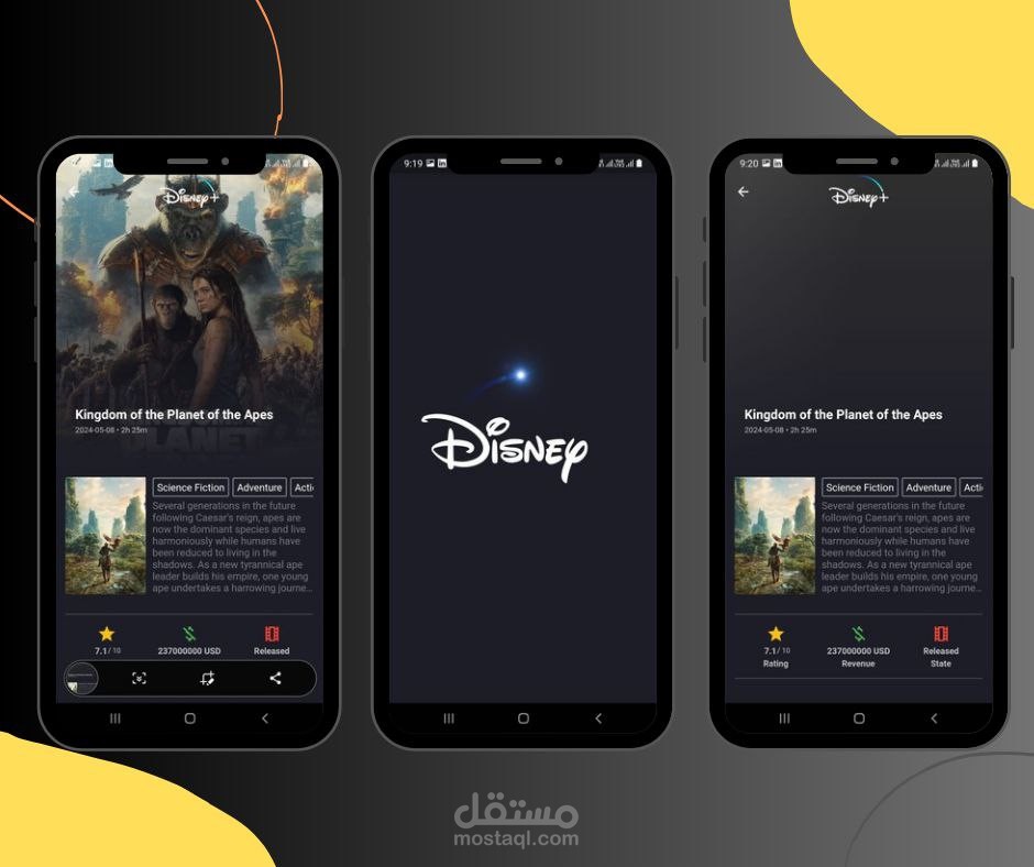 Disney app