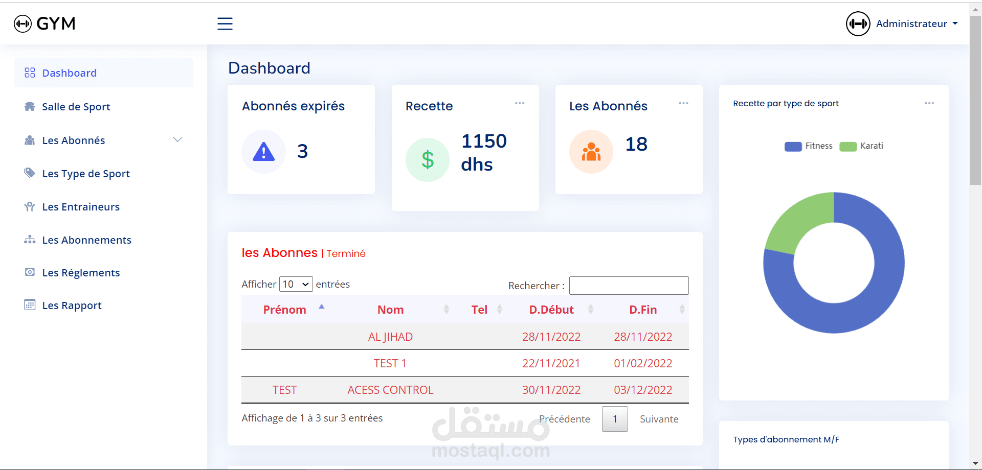 برنامج تسيير مكتب المحامي