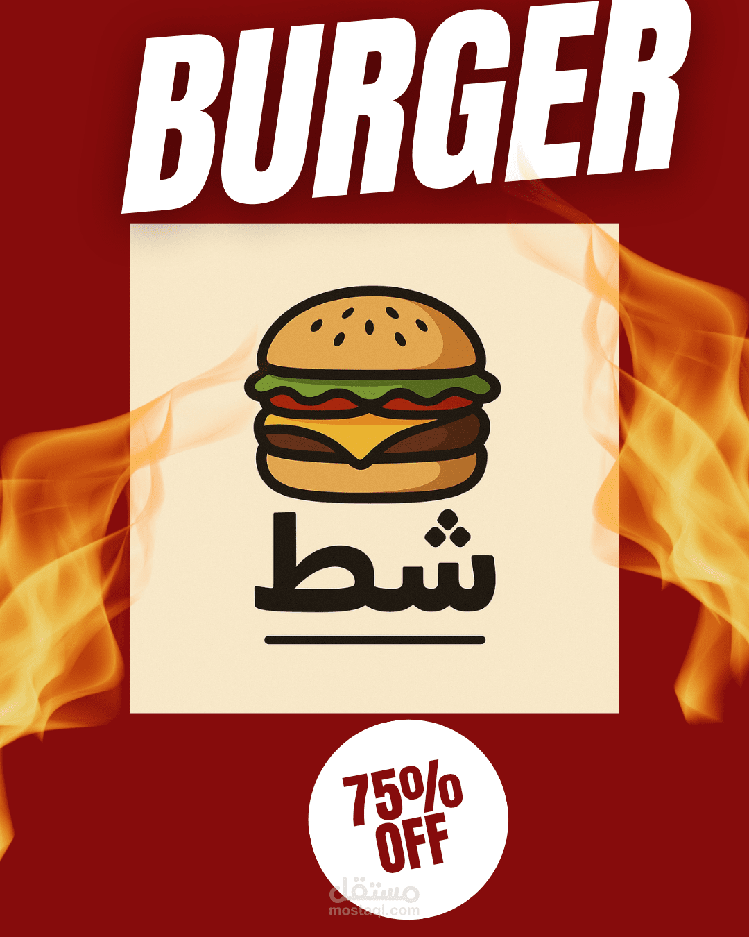 تصميم لوجو