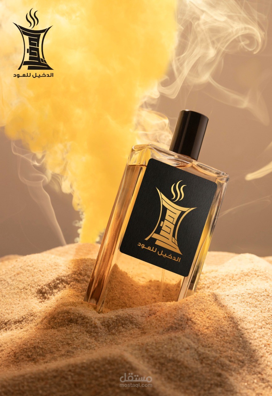 تصميم  لوجو محل عطور في الرياض