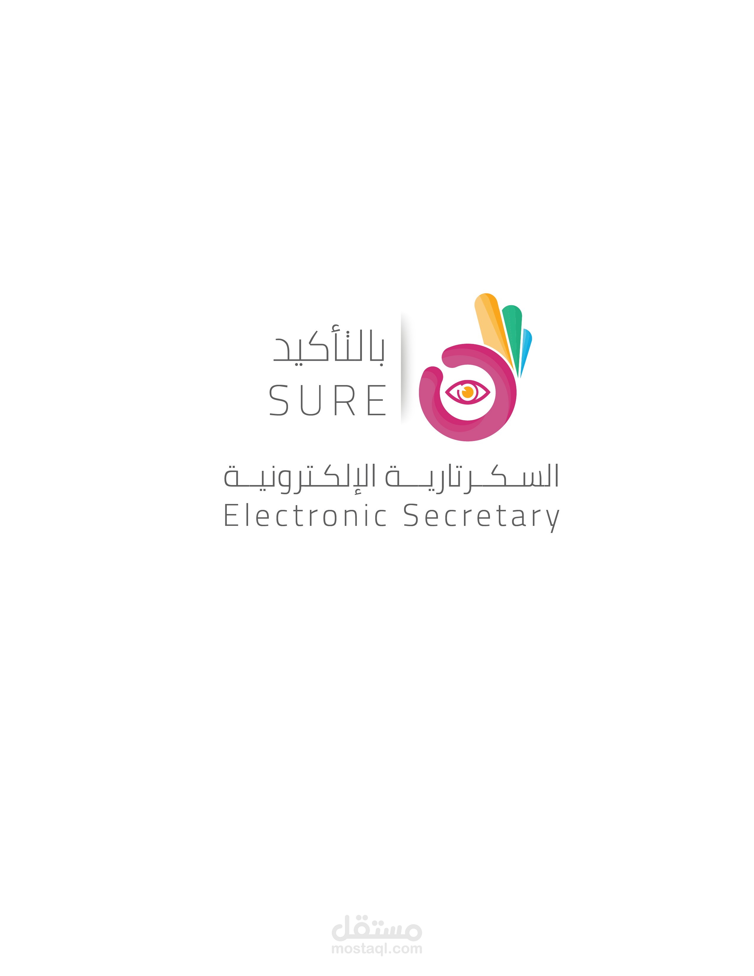 تصميم شعار بالتاكيد