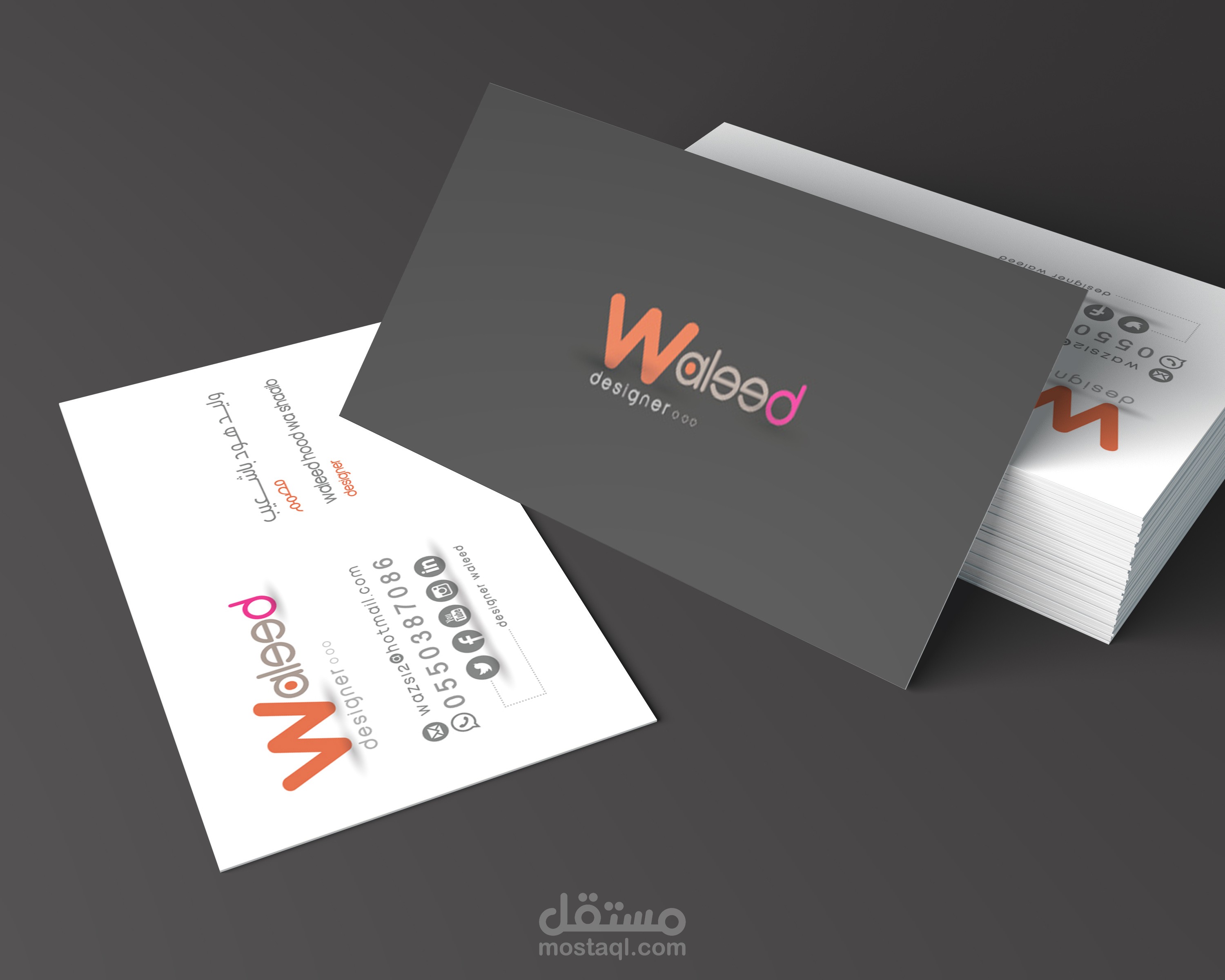 تصميم كرتي الشخصي