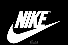 موقع لشركه نايك