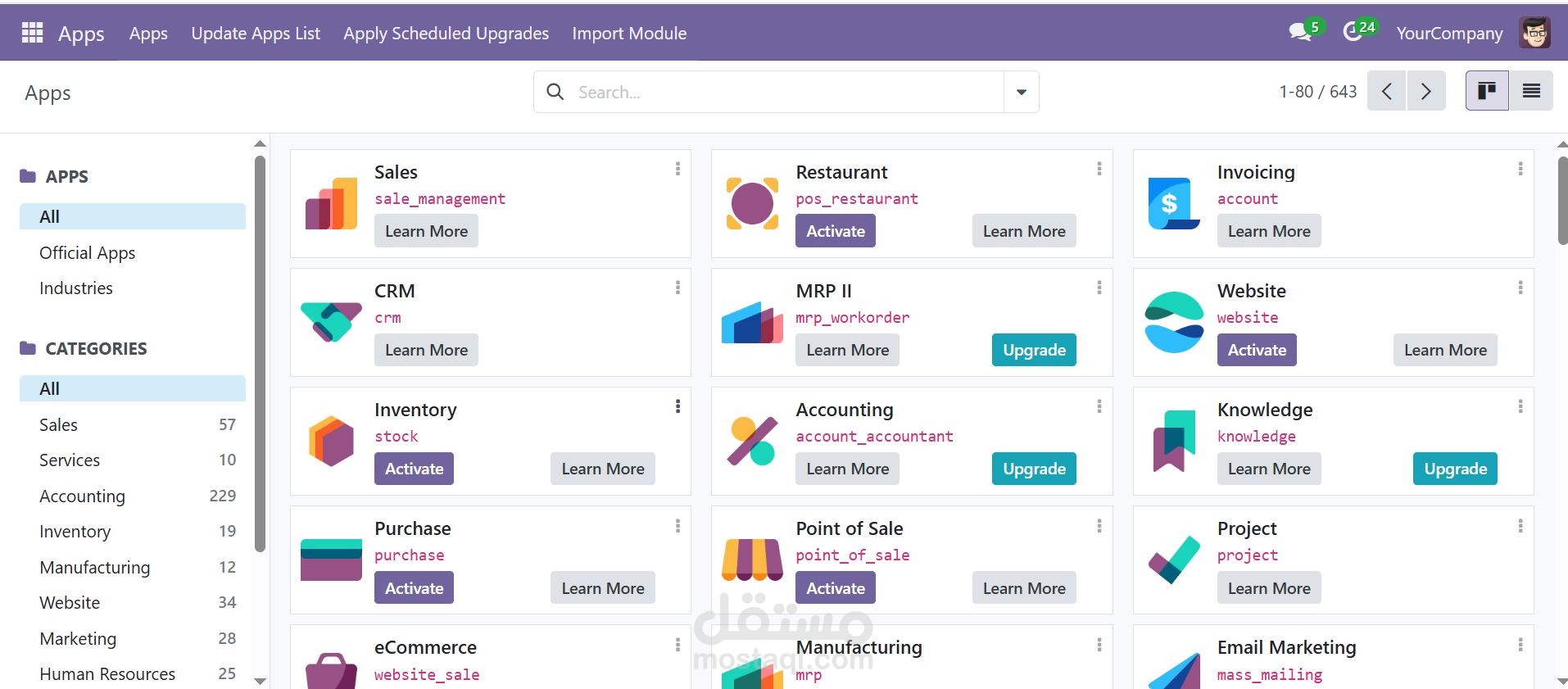 نظام إدارة المستشفيات باستخدام Odoo 17