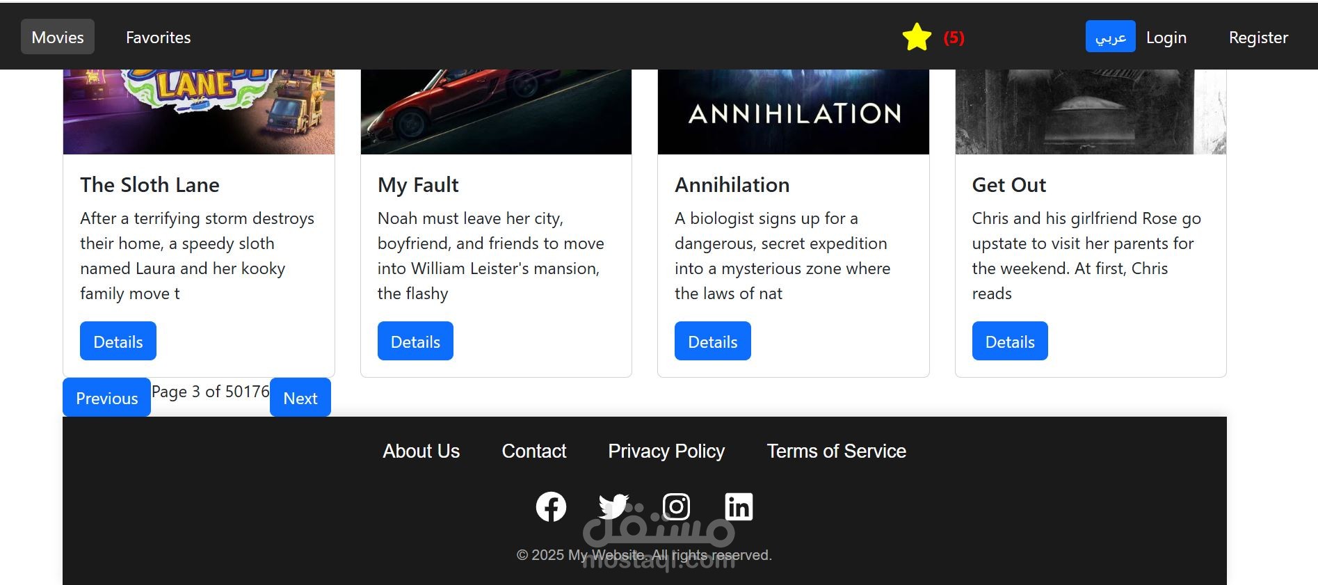 منصة تصفّح أفلام تفاعلية باستخدام React
