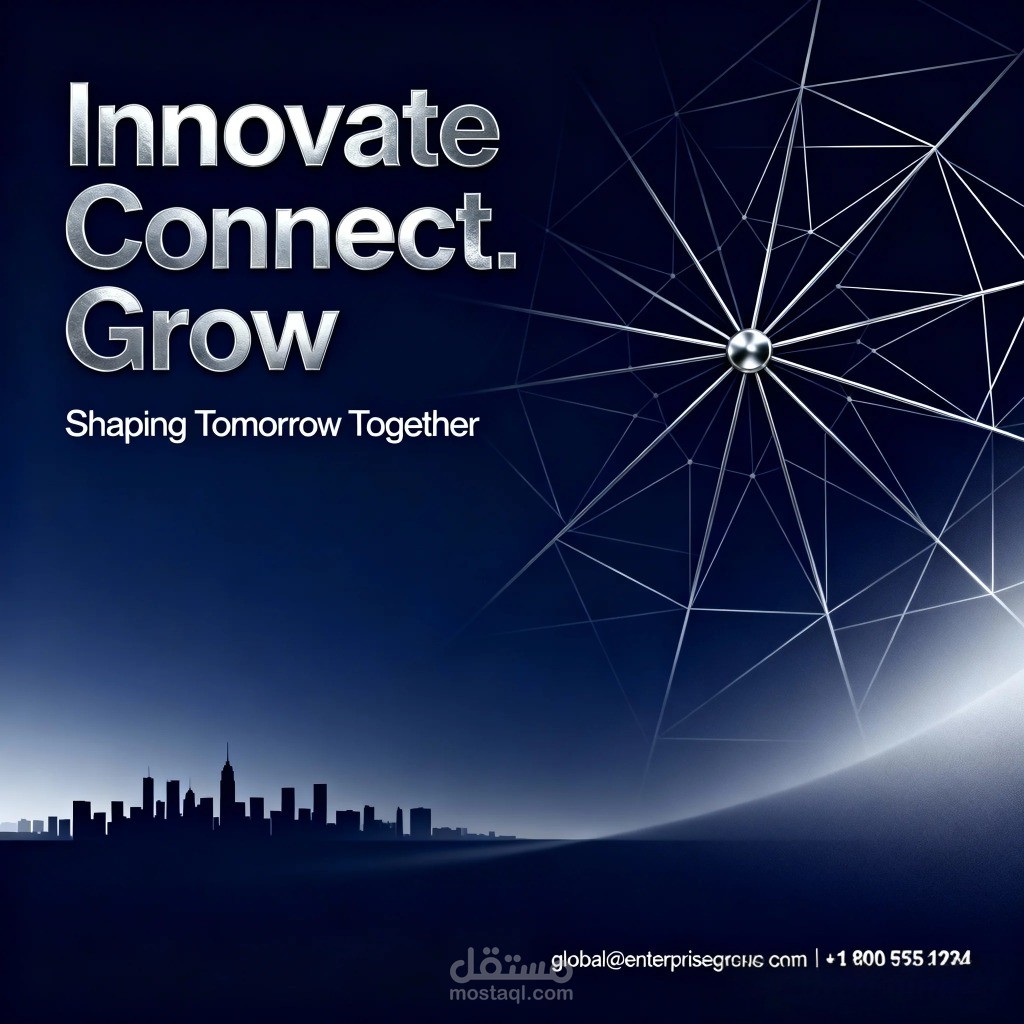 دعاية لي شريكة