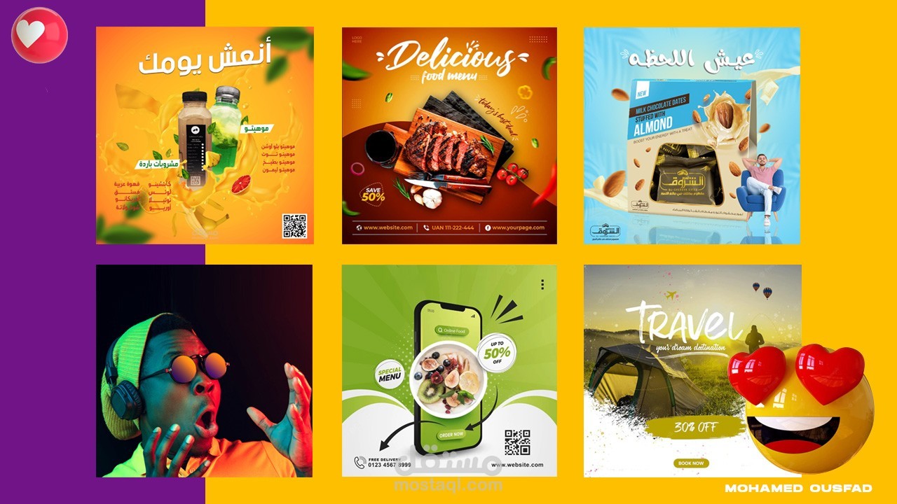 تصميم اعلانات سوشال ميديا احترافية