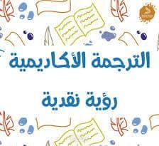 مقاله عن رياده الاعمال