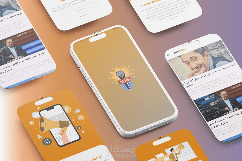 News App