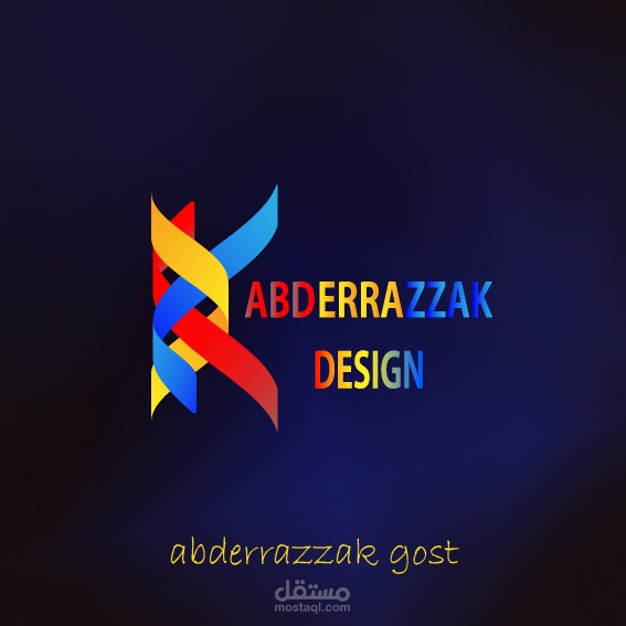 شعاري الخاص