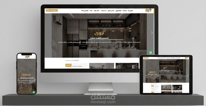 جوف للاثاث والديكور