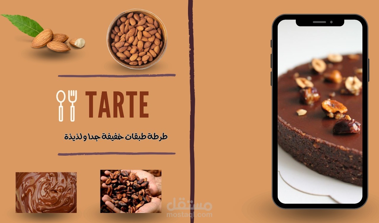تصميميات السوشيال ميديا