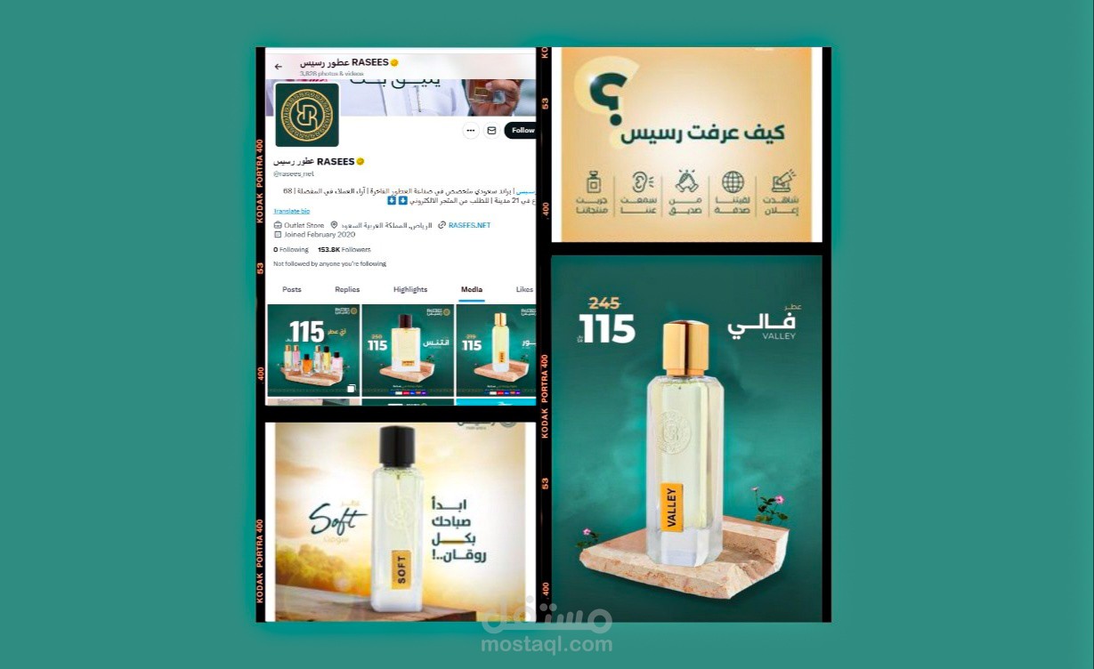 ادارة منصات السوشل ميديا مع "أسبوع مجاني (TWEETER social media manger)