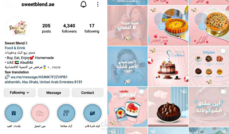 ادارة منصات السوشل ميديا مع "أسبوع مجاني" (INSTAGRAM social media manger)