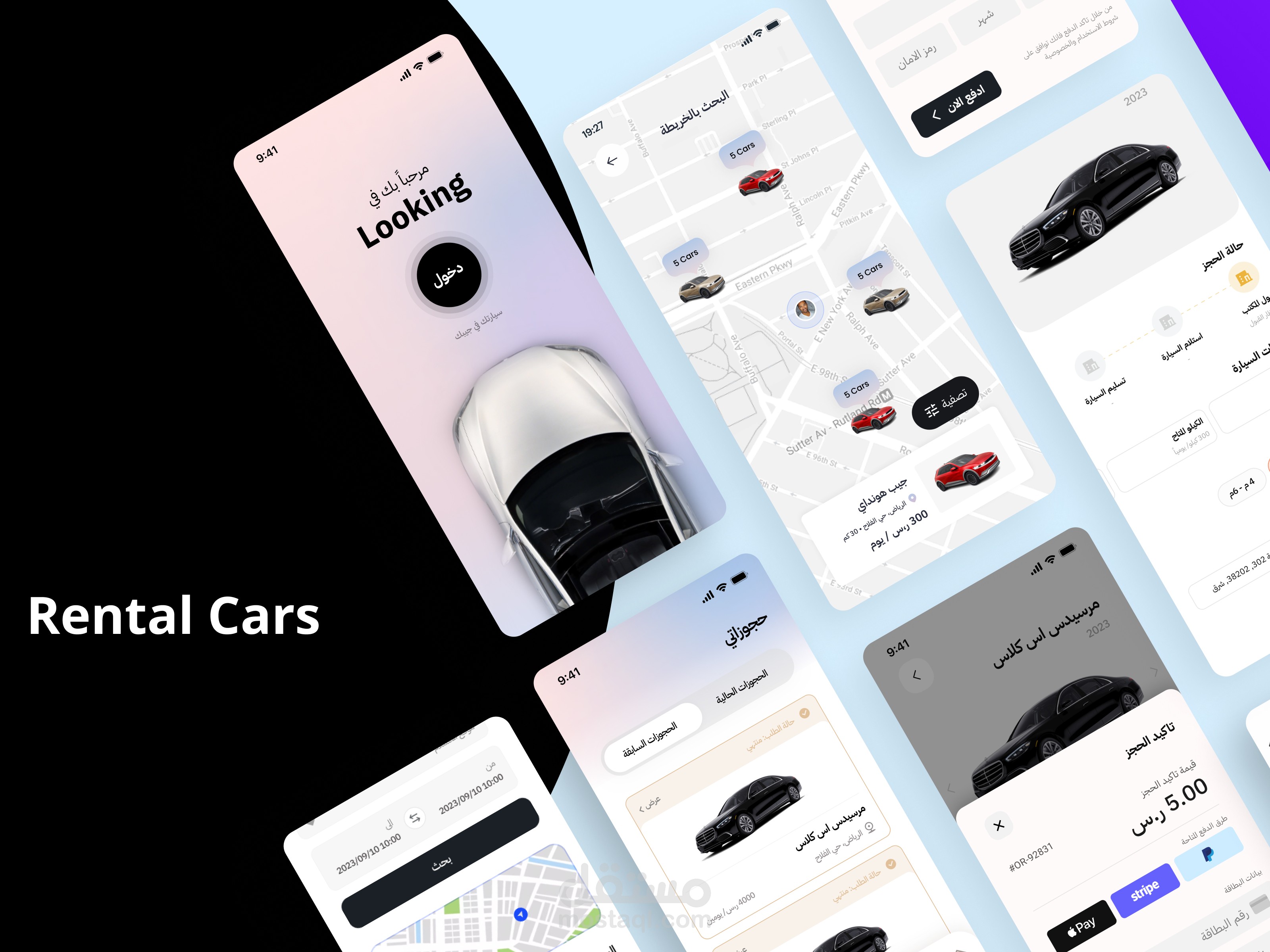 Rental Cars