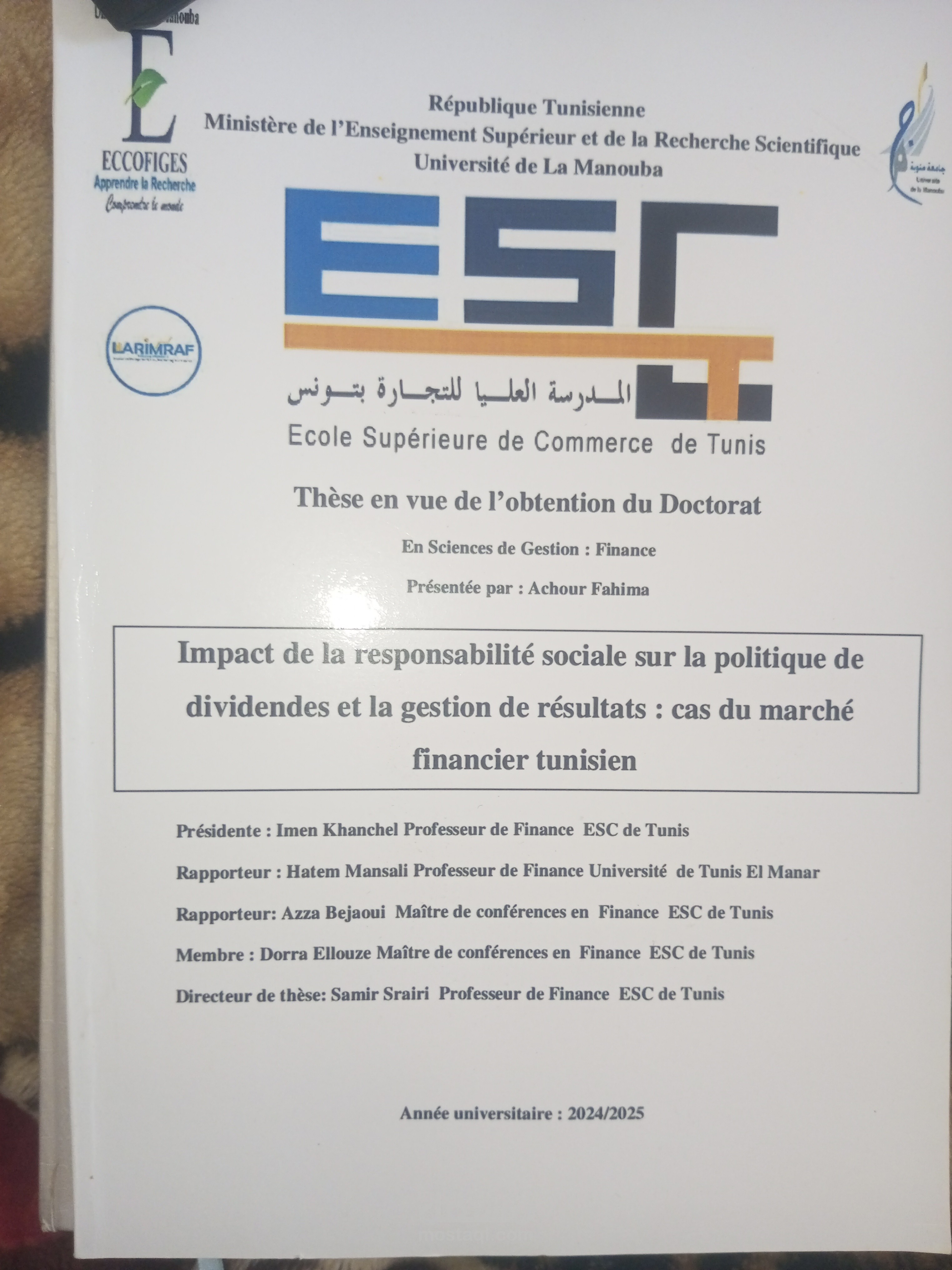 بحث دكتوراه