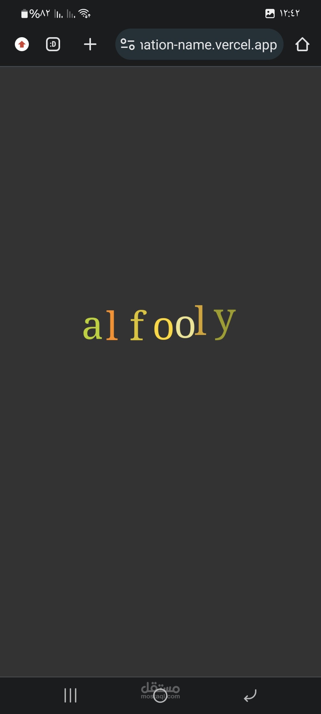 Animation name html and css