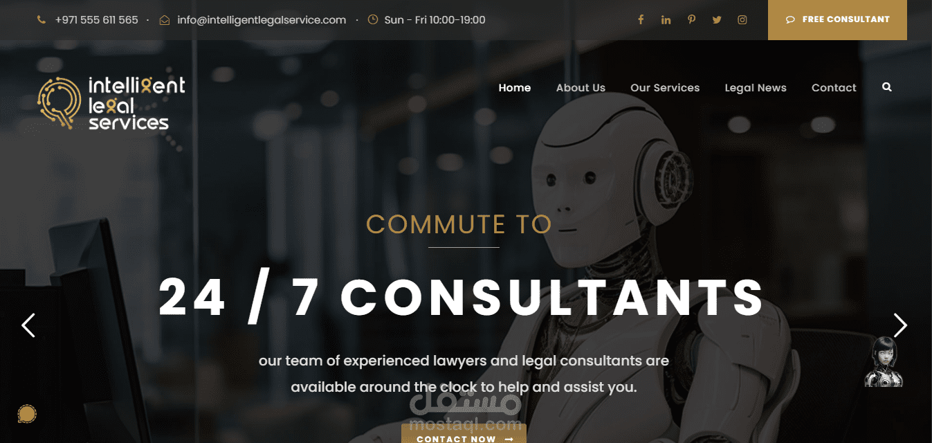 موقع إلكتروني لشركة ناشئة