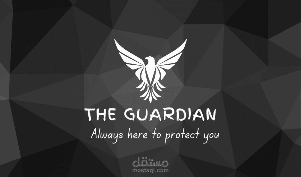 تصميم لوجو خاص بشركة حراسات خاصة