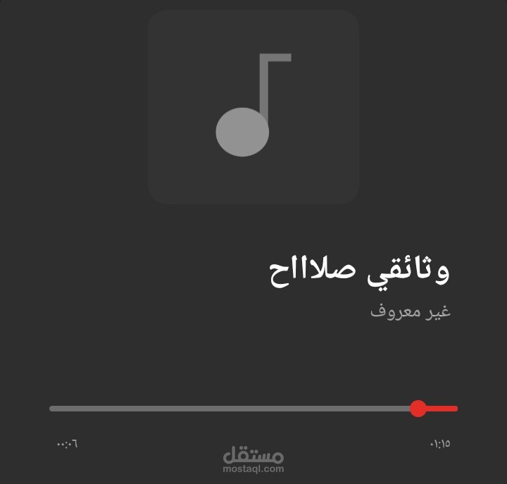 وثائقي قصير عن لاعب كرة _ تخيل عليها موسيقى مناسبة