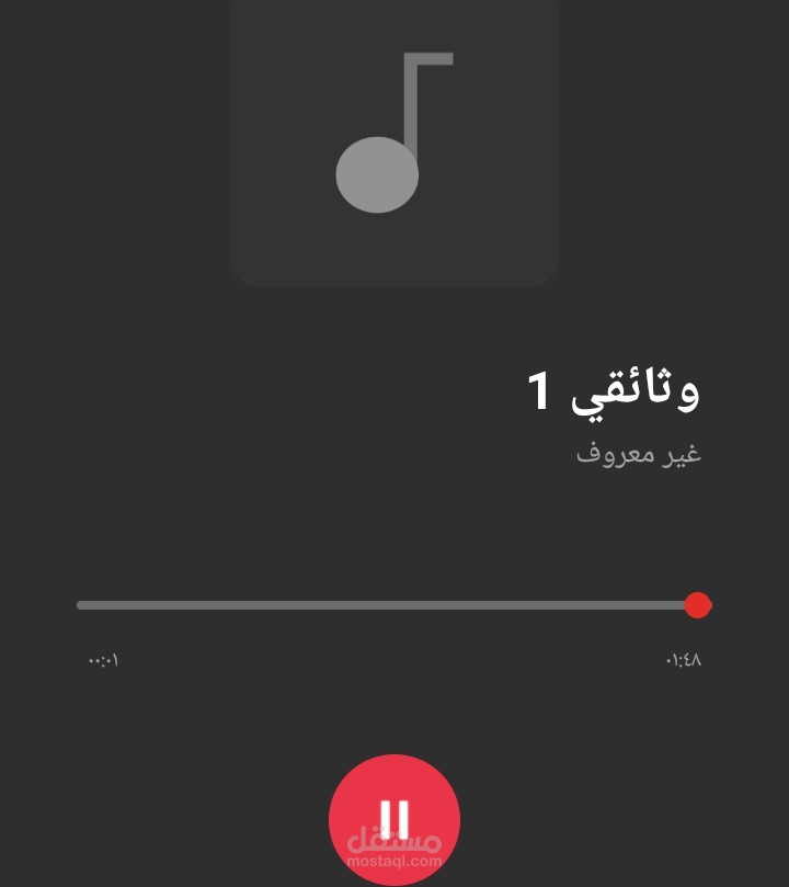 وثائقي عن الحرب العالمية الثانية