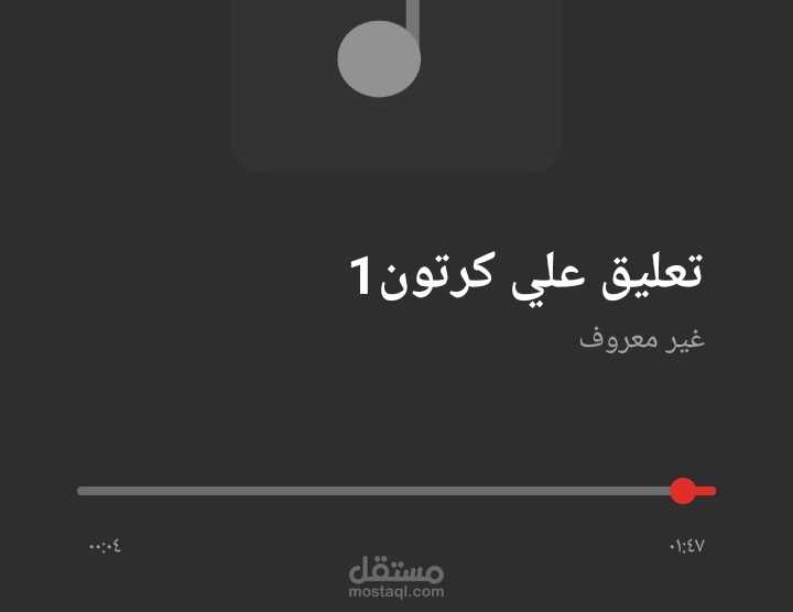 قصة قصيرة _يمكن وضعها تحت بند دوبلاج