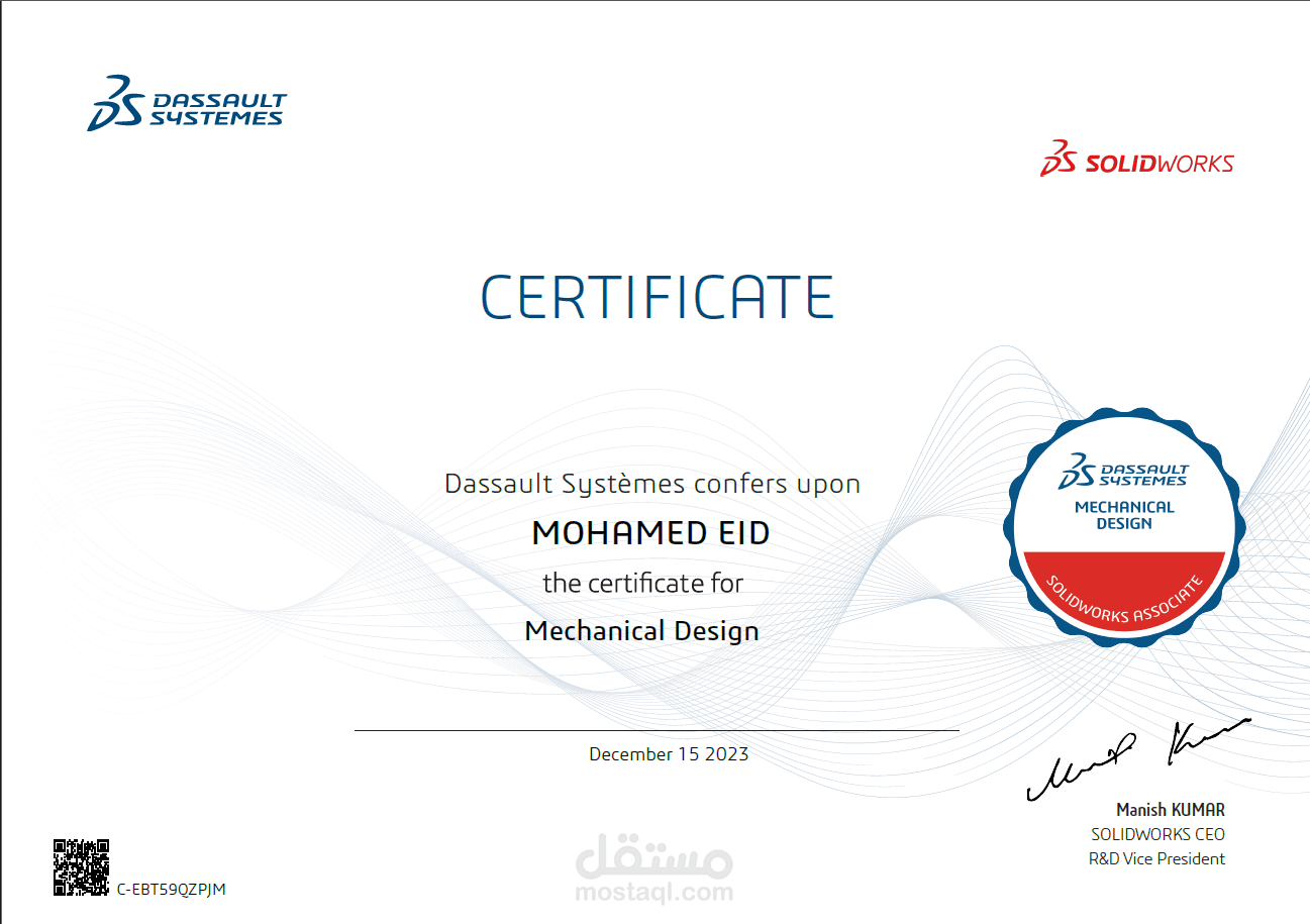 solidworks