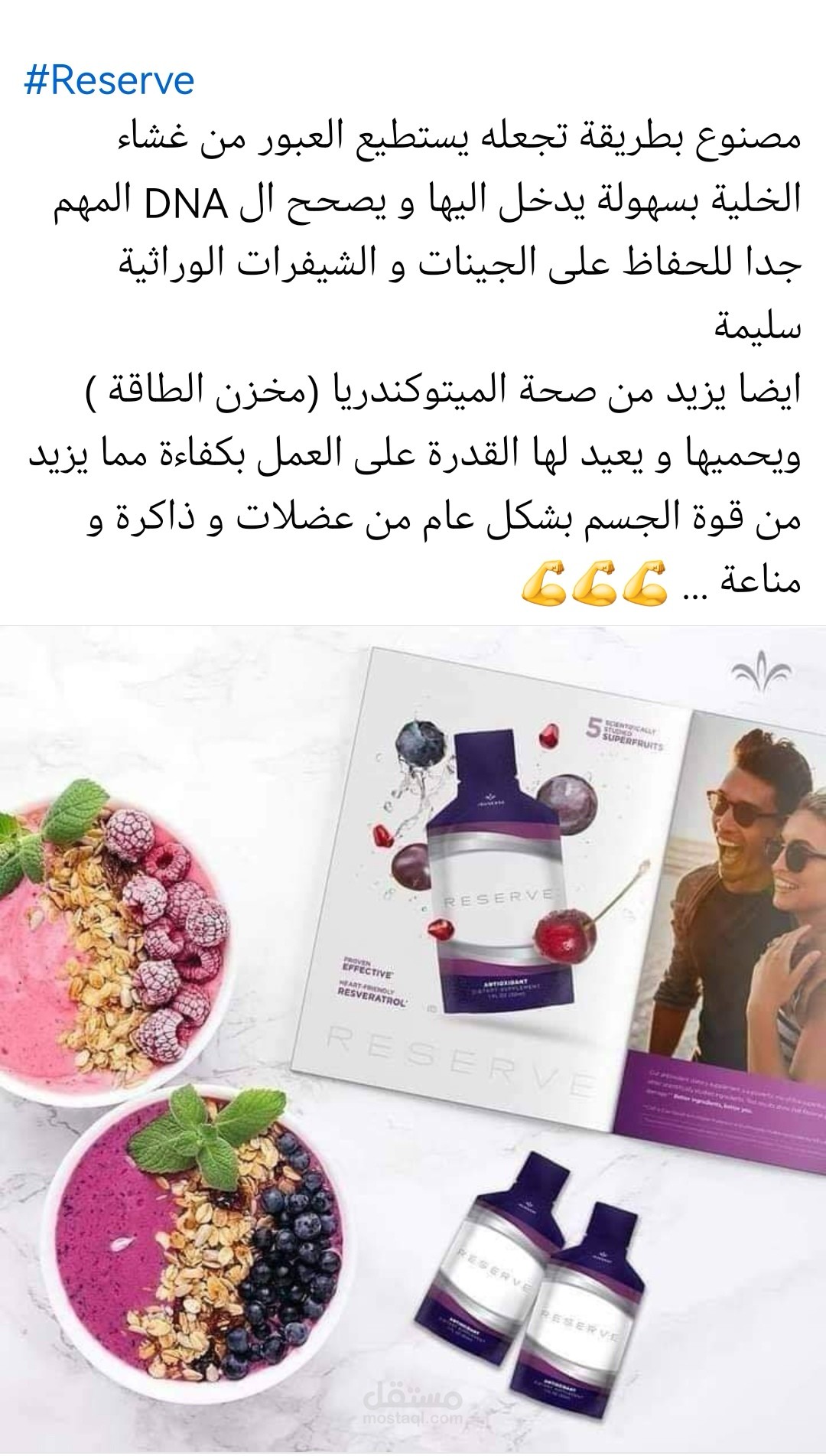 كتابة محتوى اعلاني