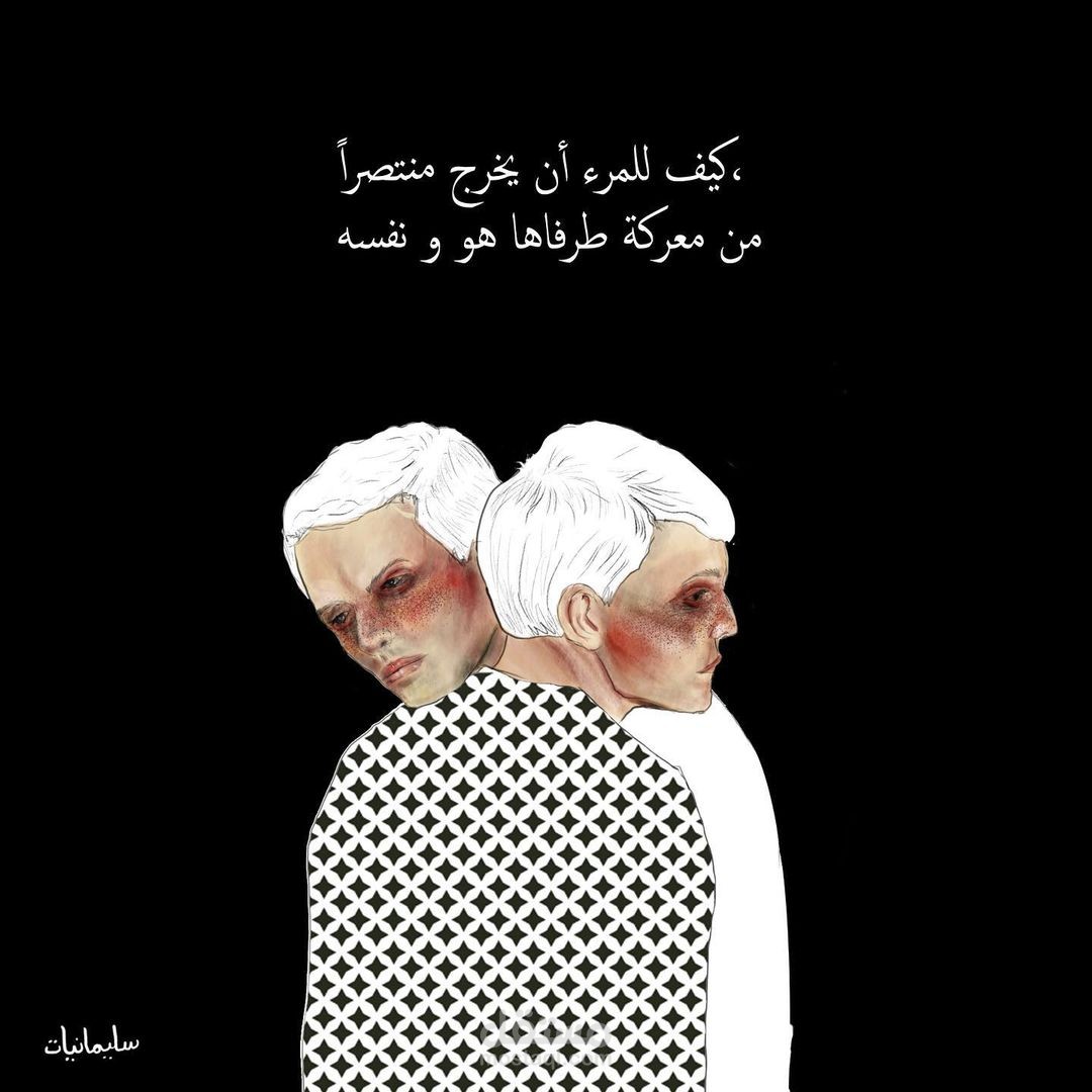 رسومات رقمية سيريالية
