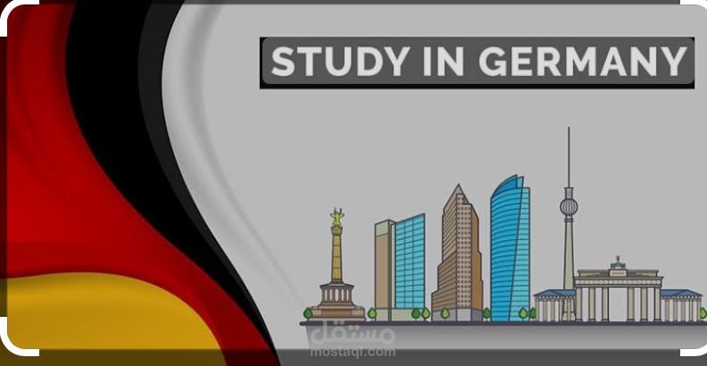 تعليق صوتي غير رسمي ل فيديو وثائقي عن( الدراسة في المانيا ) باللغة العربية الفصحي