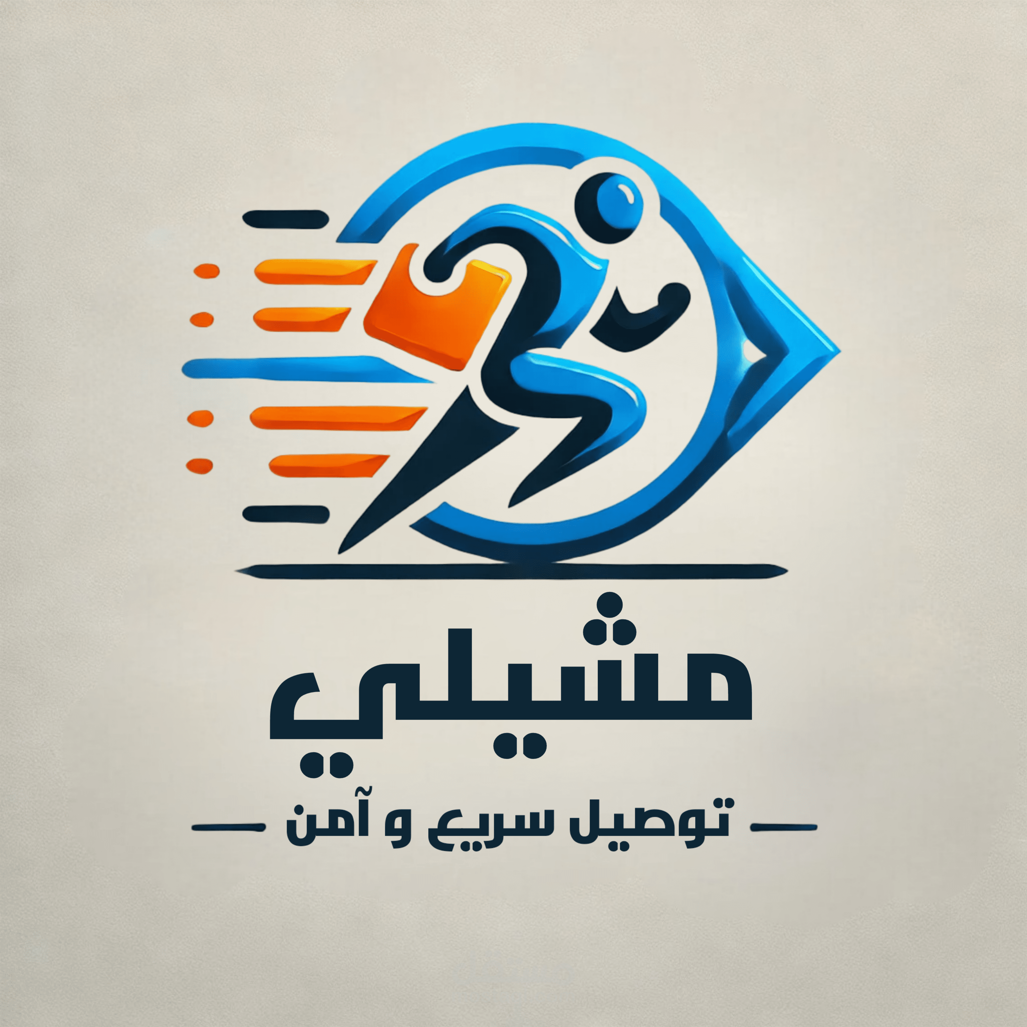 لوجو خدمة توصيل