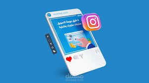 منشور  لاحدى المدارس الخاصة