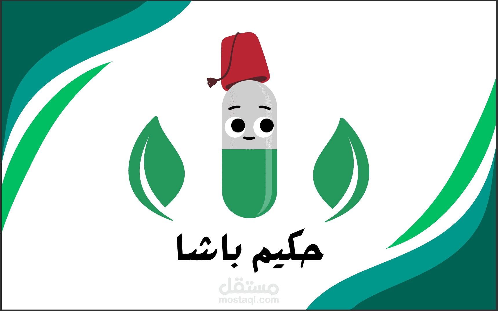 تحريك شعار حكيم باشا