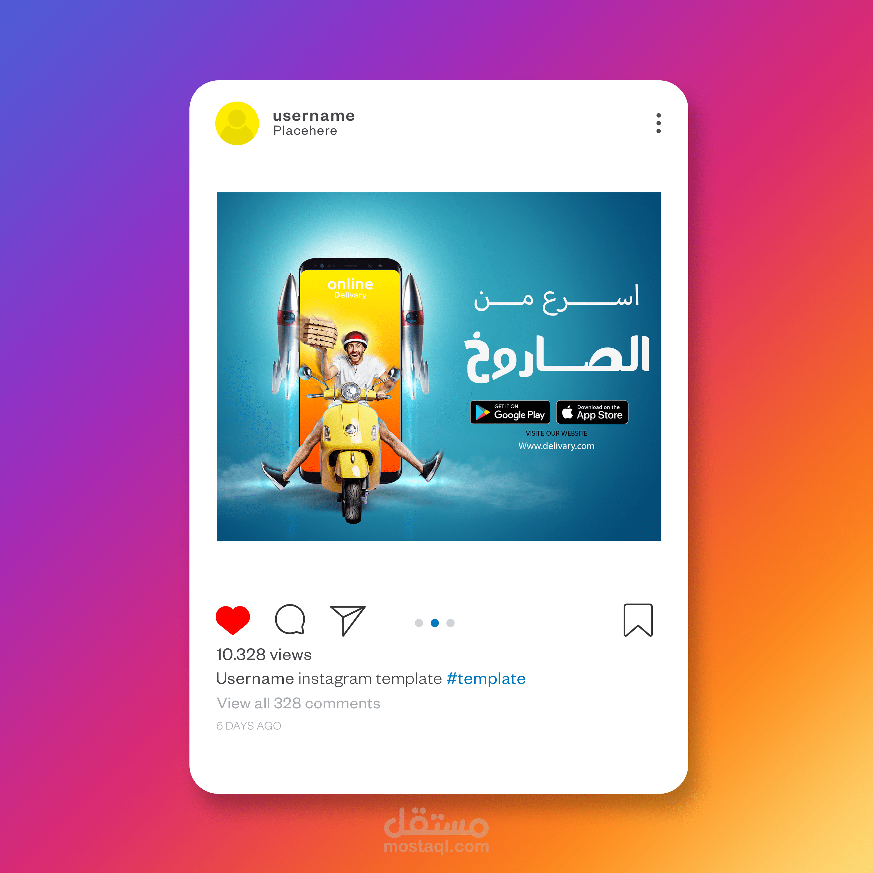 تصميم سوشيال ميديا لتطبيق دليفري