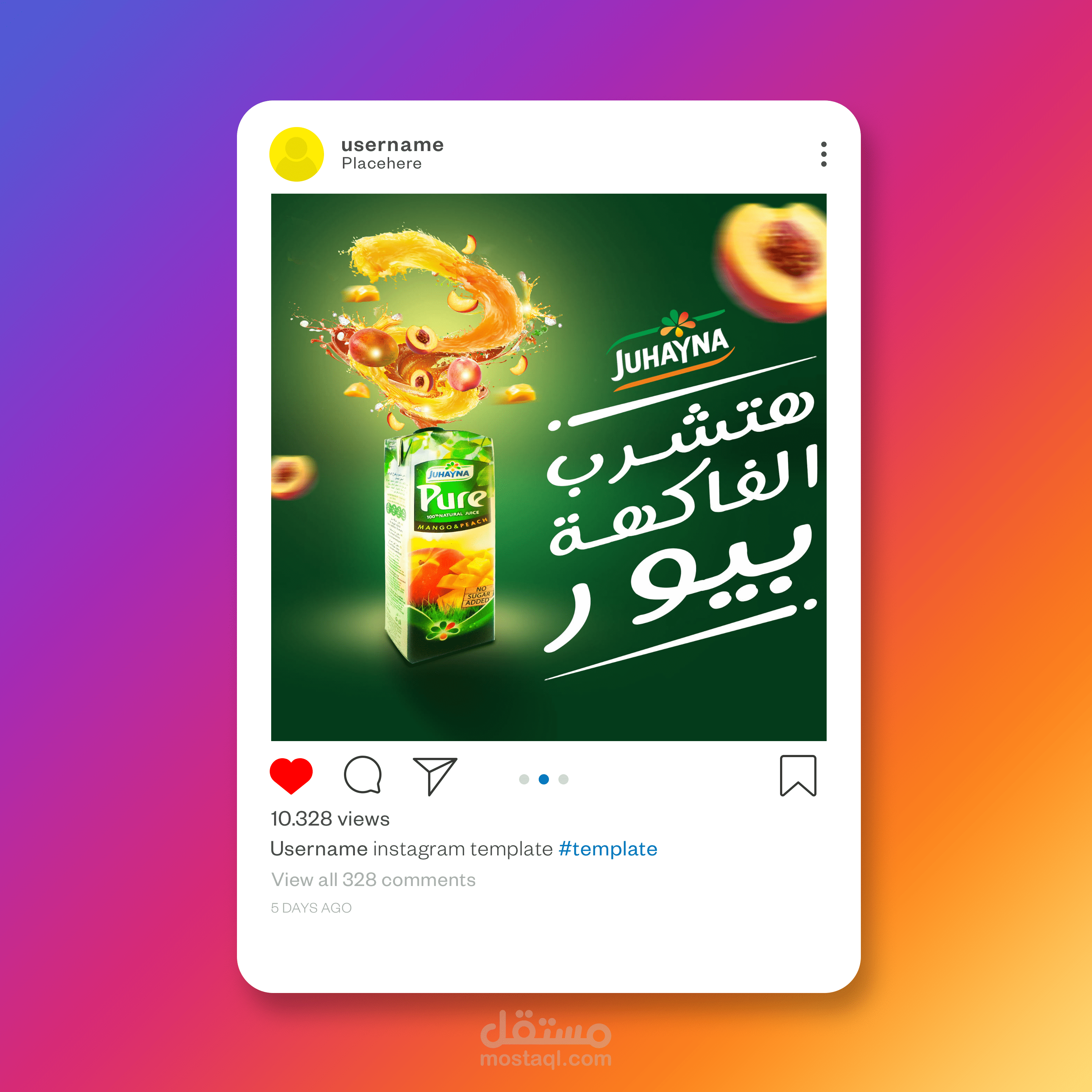 تصميم سوشيال ميديا لمشروب جهينه