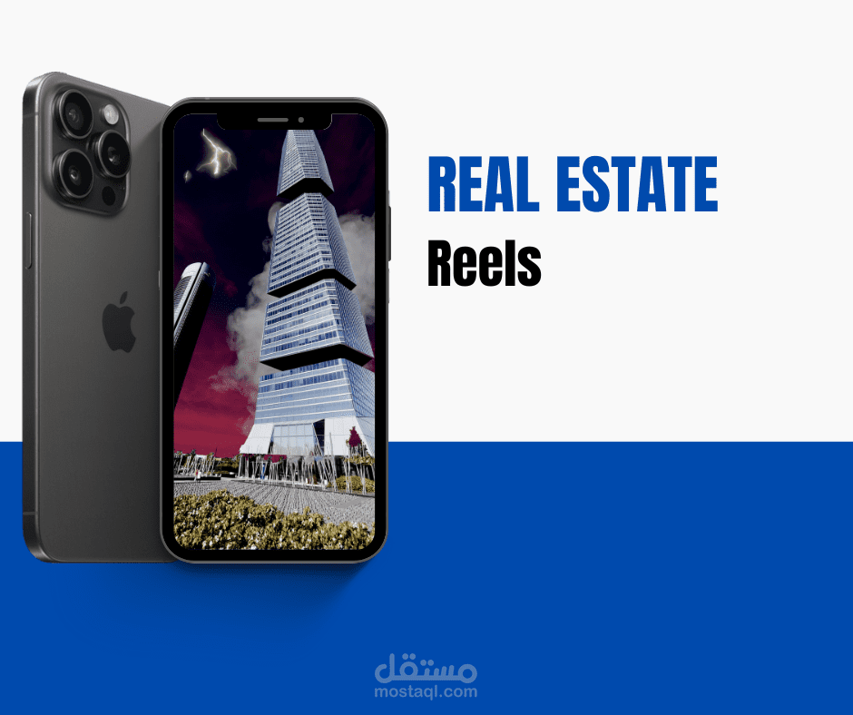مقاطع ريلز احترافية وجذابة