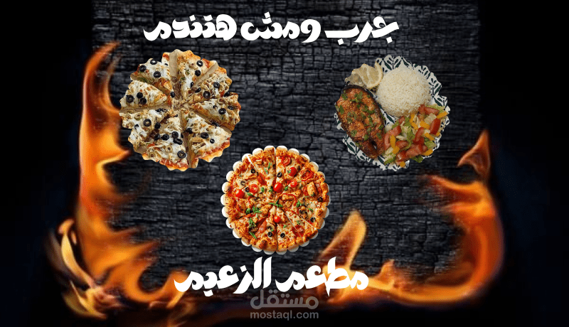 تصميمم جرافيك