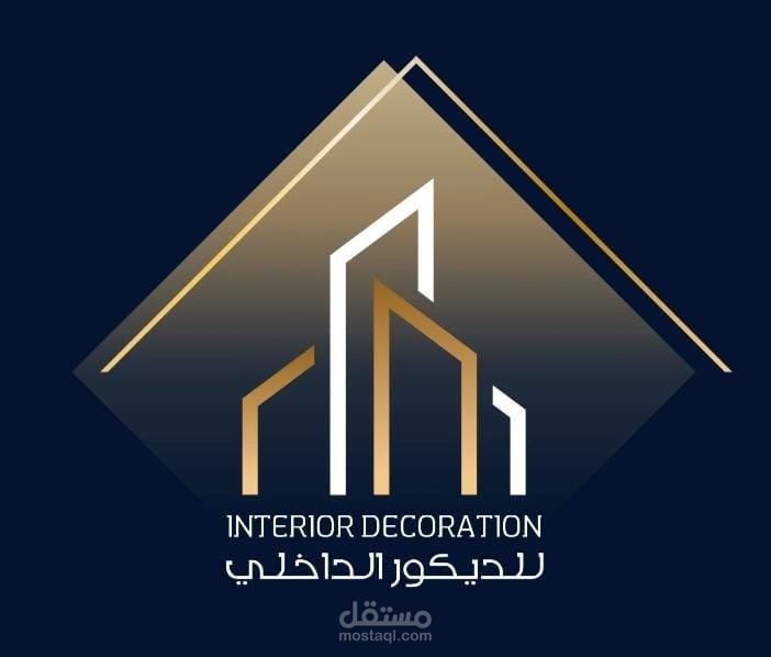 المنزل