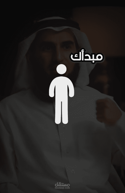 انسان بلا عداوات