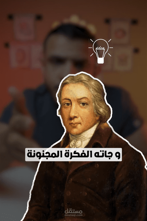 علاج الجدري