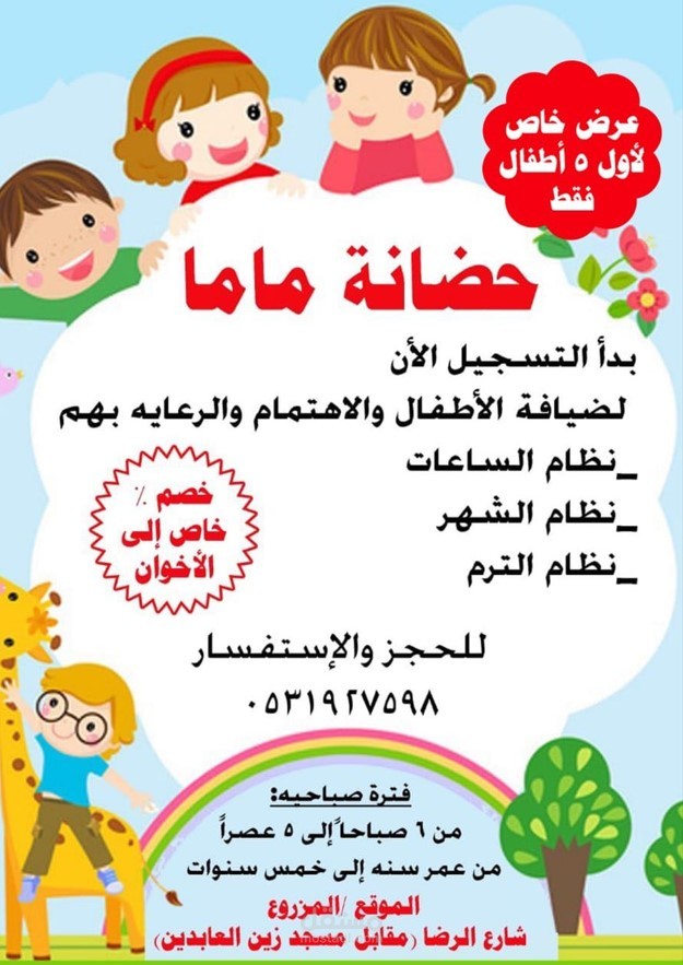 اعلان