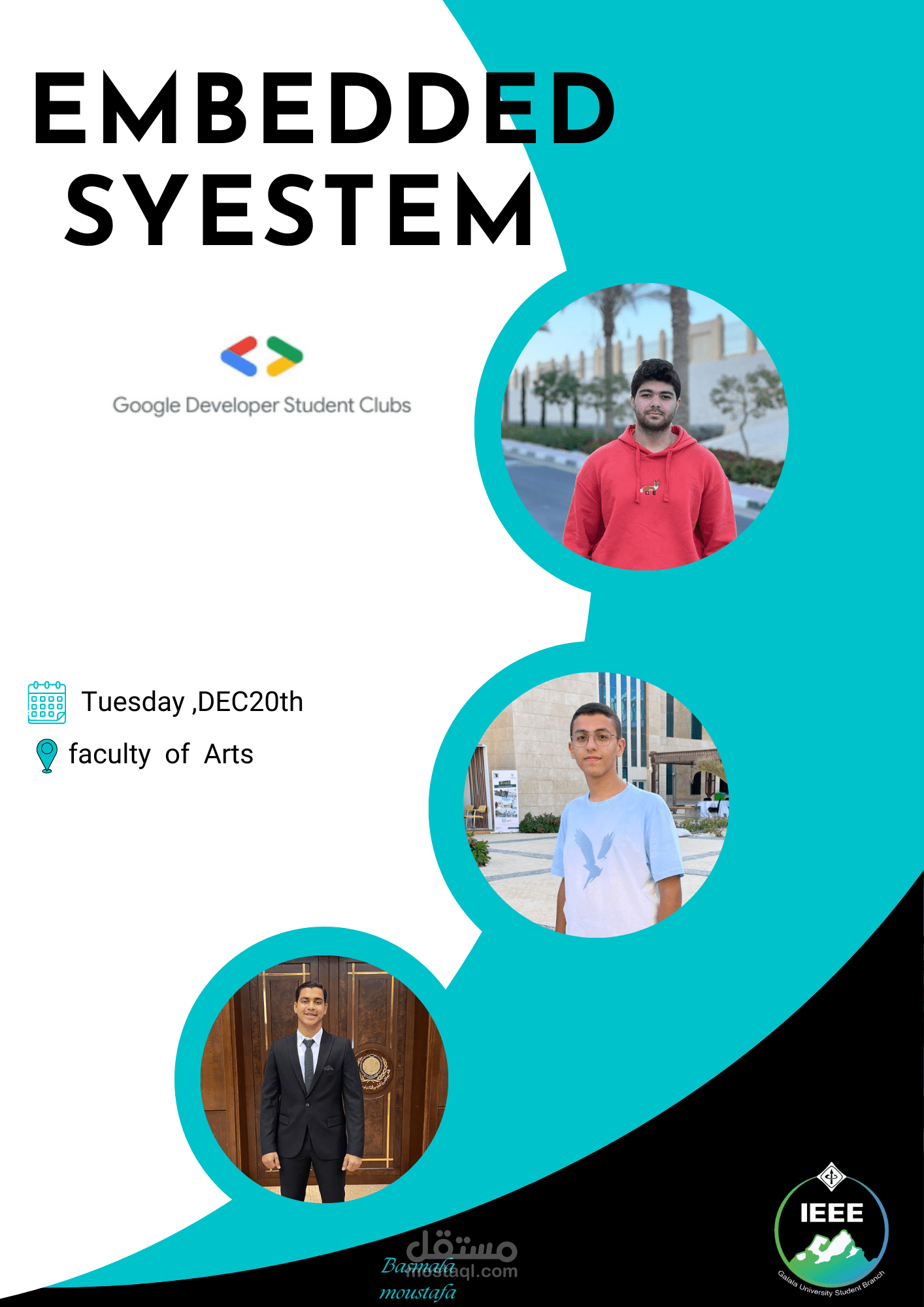 اعلان عن أحدي الدورات