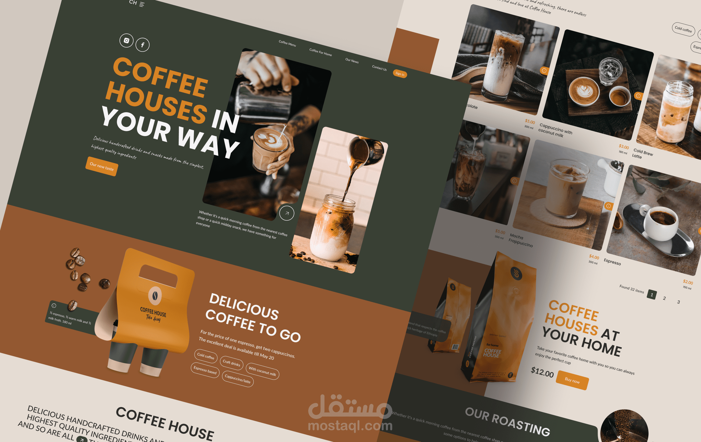 تحويل تصميم فيجما figma  الي موقع - Coffee House