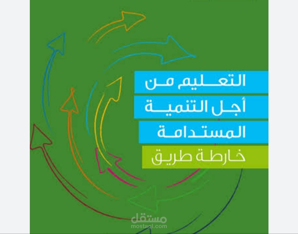 كتابه مقالات