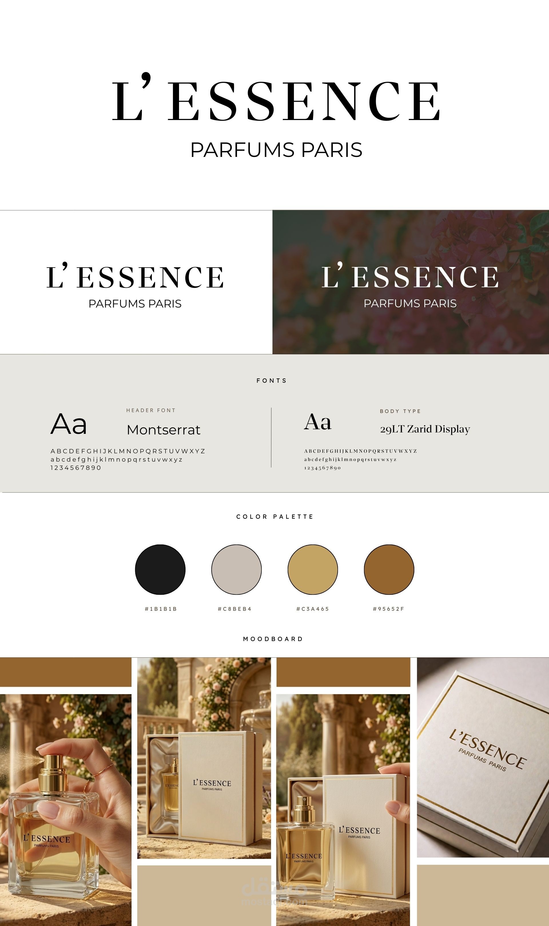 تصميم هوية بصرية متكامله لبراند عطور فاخره l lessence