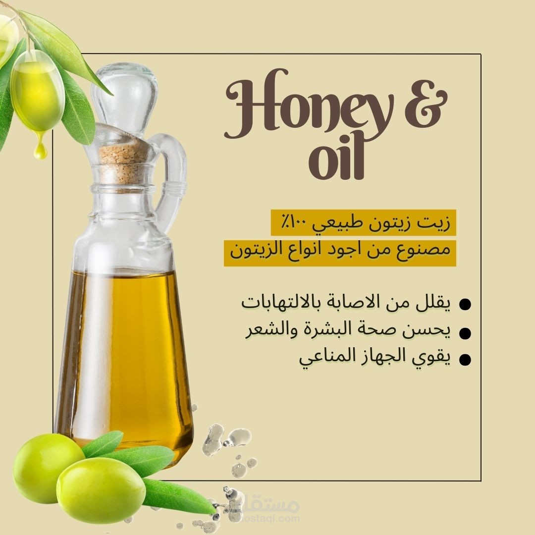تصميم اعلان ممول علي الفيس بوك