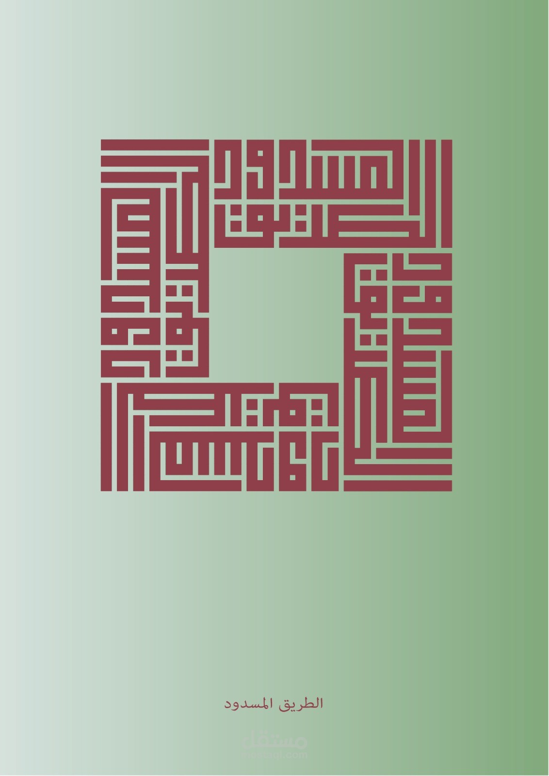 تصميم اعلان ممول علي الفيس بوك