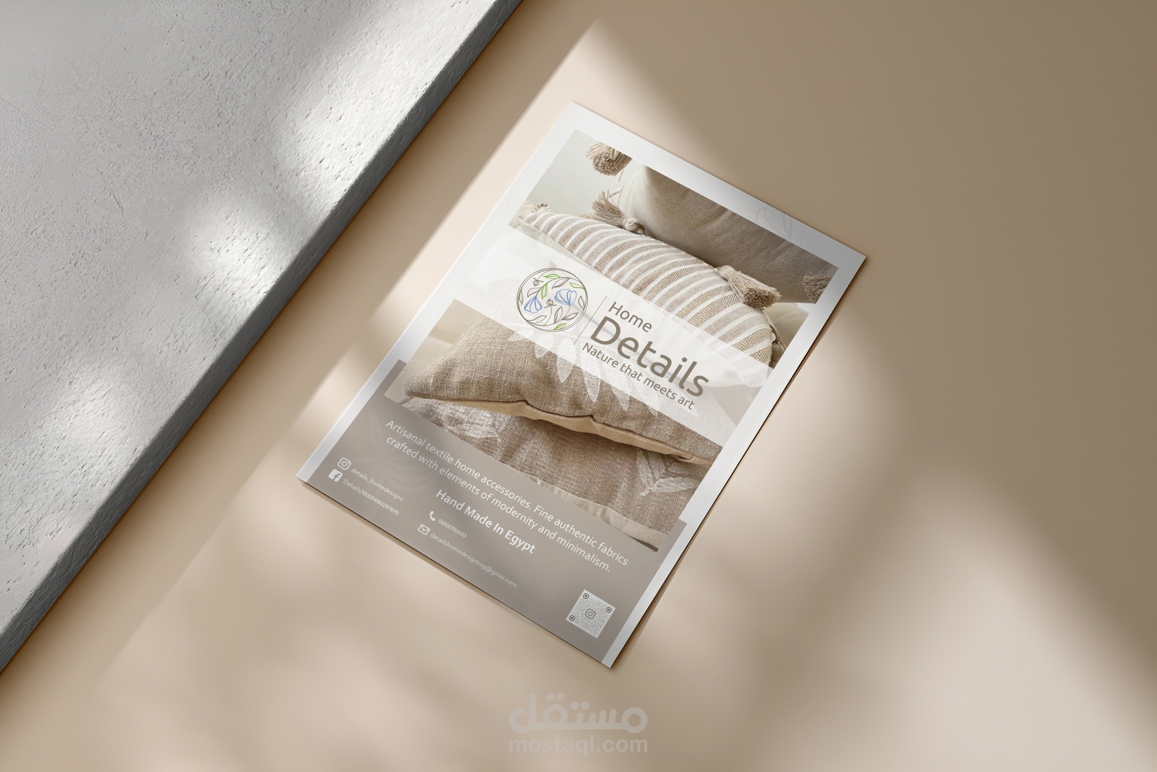 تصميم فلاير لبراند هوم ديتالز - Home Details FLYER